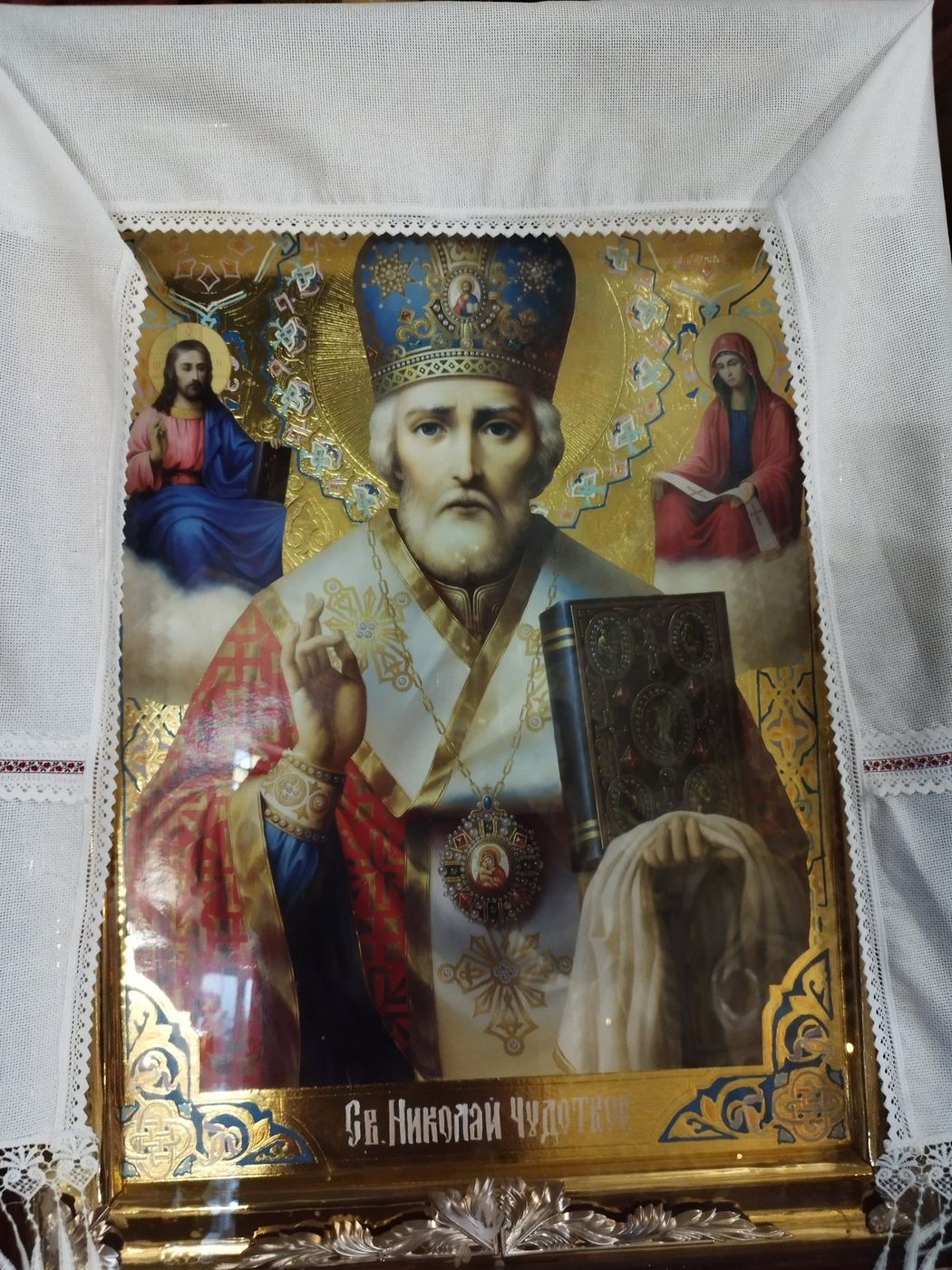 Icoana Sfântului Nicolae, sub ștergar, cu Mântuitorul și Maica Domnului în colțuri