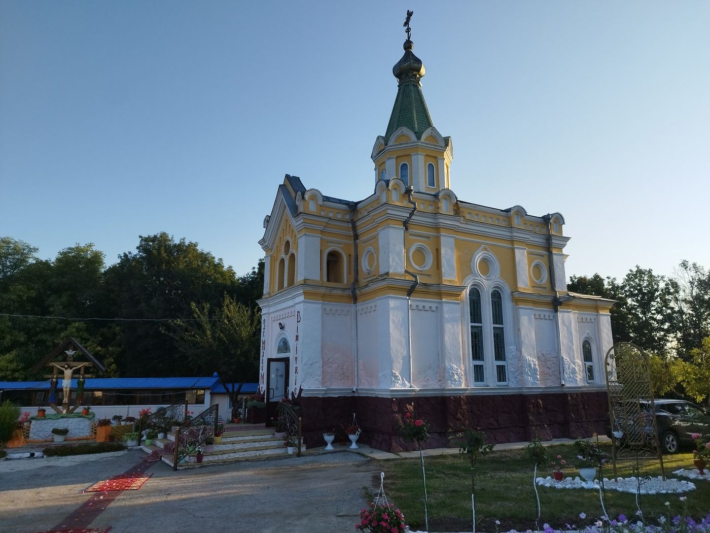 Biserica Sfântului Dimitrie